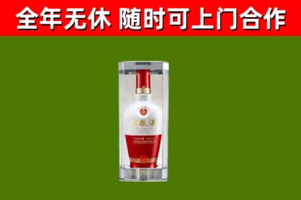 突泉县烟酒回收五粮液酒.jpg