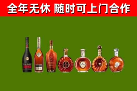突泉县烟酒回收洋酒价格.jpg