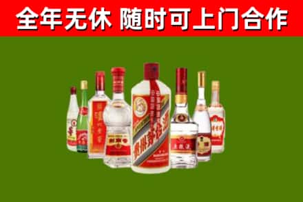 突泉县烟酒回收八大名酒.jpg