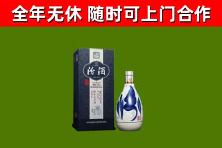 突泉县烟酒回收汾酒.jpg