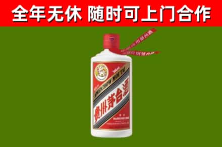 突泉县烟酒回收飞天茅台酒.jpg