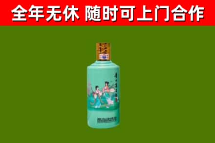 突泉县烟酒回收24节气茅台酒.jpg