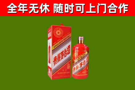 突泉县烟酒回收生肖茅台酒瓶.jpg