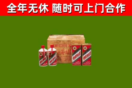 突泉县烟酒回收80年代茅台酒.jpg
