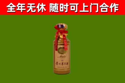 突泉县烟酒回收30年茅台酒.jpg