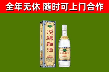 突泉县烟酒回收80沱牌曲酒2.jpg