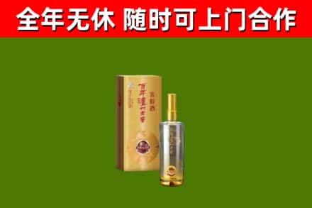 突泉县烟酒回收百年泸州.jpg