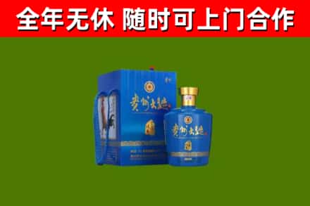 突泉县烟酒回收贵州大曲.jpg