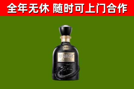 突泉县烟酒回收古20酒.jpg