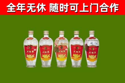 突泉县烟酒回收公斤五粮液.jpg