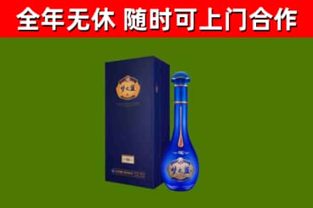 突泉县烟酒回收老梦之蓝酒.jpg