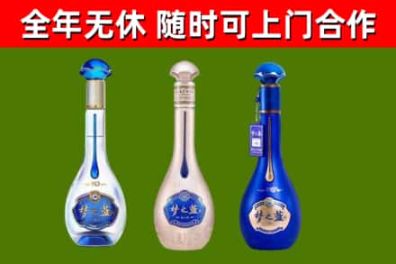 突泉县烟酒回收梦之蓝系列.jpg