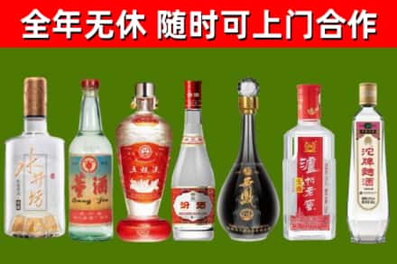 突泉县烟酒回收名酒系列.jpg