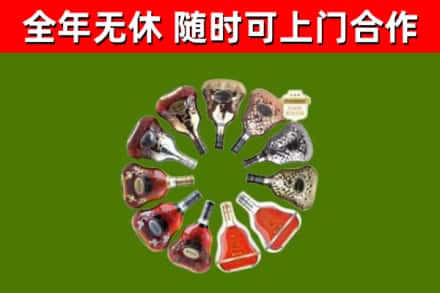 突泉县烟酒回收XO洋酒.jpg
