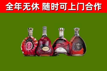 突泉县烟酒回收洋酒.jpg