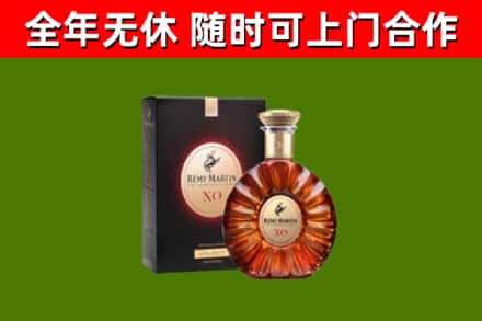 突泉县烟酒回收人头马XO洋酒.jpg