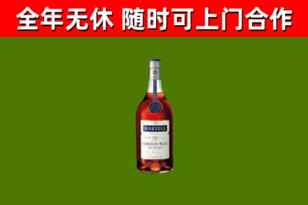 突泉县烟酒回收马爹利蓝带洋酒.jpg