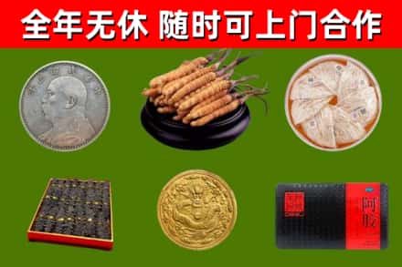 突泉县烟酒回收名贵礼品.jpg